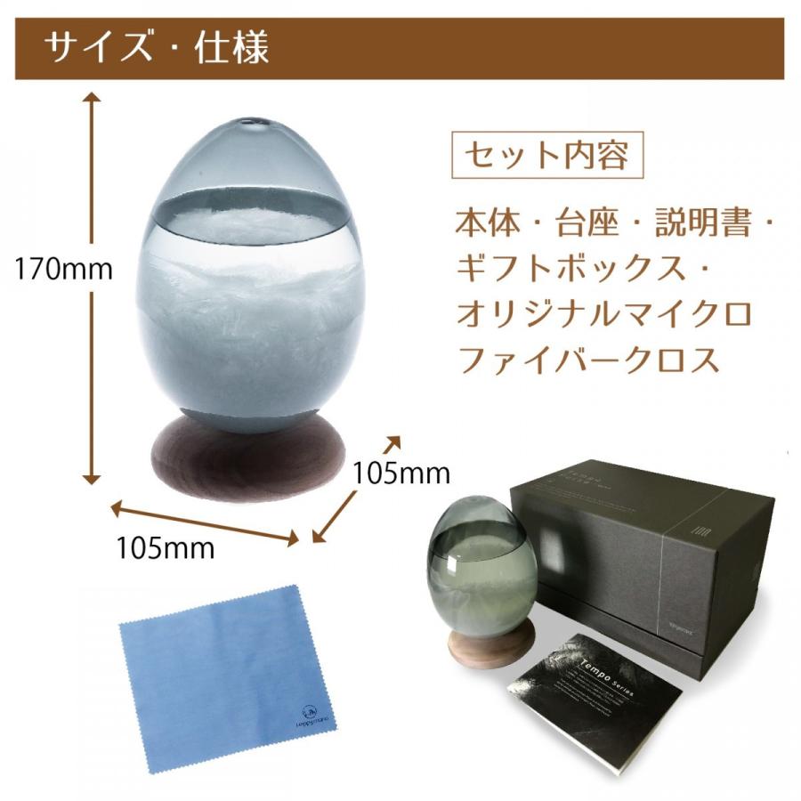 テンポパルスドーン 100percent Tempo Pulse Dawn テンポドロップ 送料無料 ストームグラス プレゼントに喜ばれるおしゃれなしずく型のインテリア |  | 04