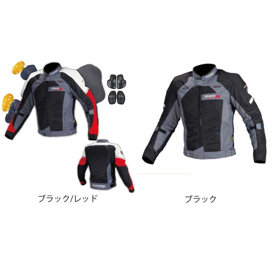 コミネ（Komine） 【送料無料】コミネ (KOMINE)☆JJ-002 エア