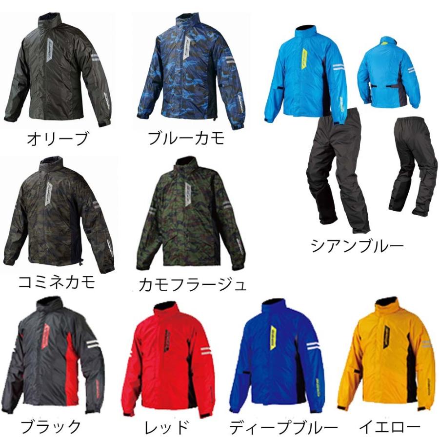 コミネ（Komine） 【送料無料】 ☆ RK-539 ブレスターレインウェア 