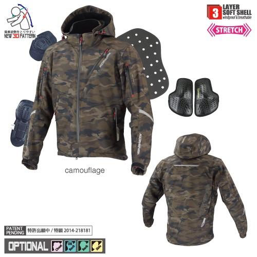 コミネ（Komine） 【送料無料】 ☆ JK-579 プロテクトソフトシェル