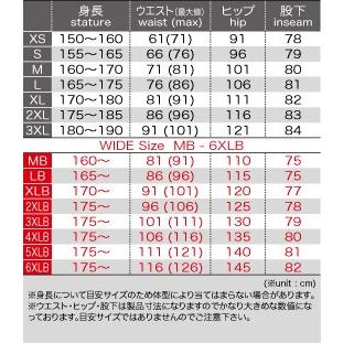 コミネ（Komine） 【送料無料】コミネ ☆ PK-716 フルイヤー 