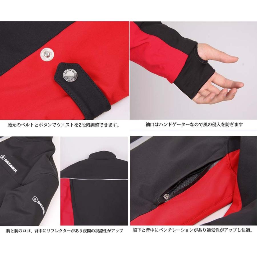 デグナー 17WJ-10 ソフトシェルジャケット L DEGNER（デグナー） 【アウトレット☆送料無料☆デグナー認定WEB正規