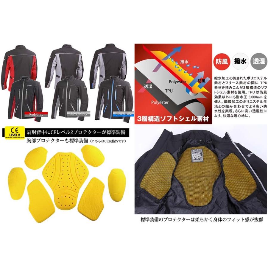 デグナー 17WJ-10 ソフトシェルジャケット L DEGNER（デグナー） 【アウトレット☆送料無料☆デグナー認定WEB正規