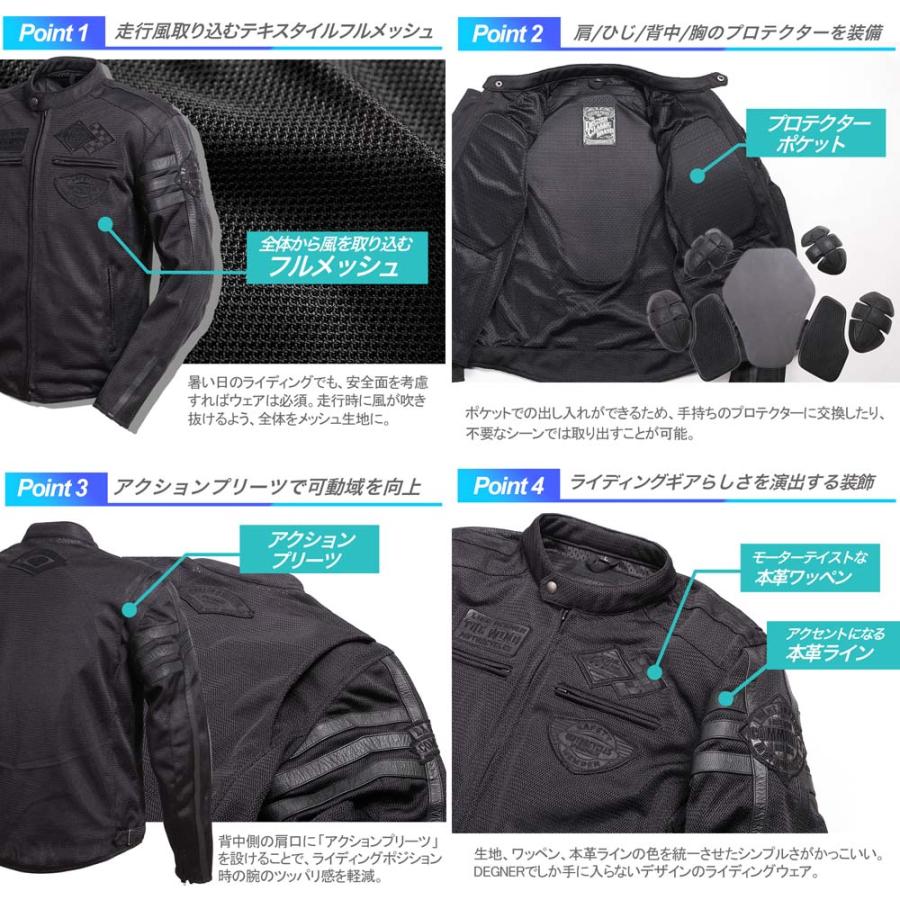DEGNER（デグナー） 【一部在庫有☆デグナーWEB正規代理店】デグナー