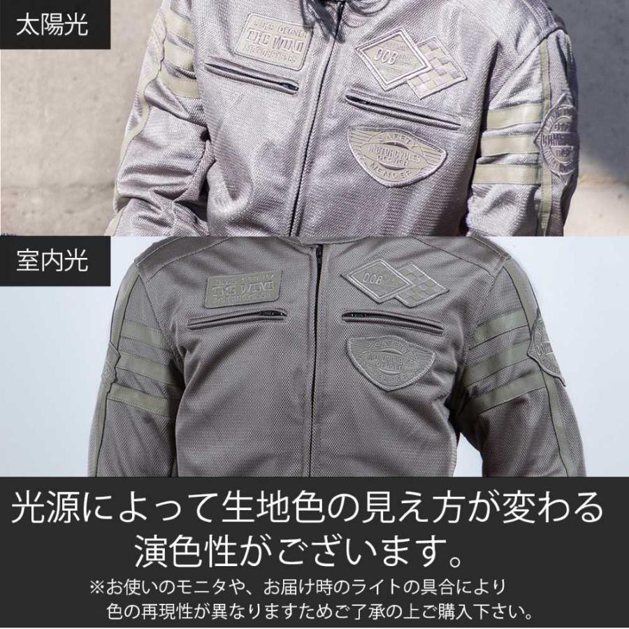美品　テグナー DEGNER メッシュジャケット プロテクター付 DEGNER（デグナー） 【一部在庫有☆デグナーWEB正規代理店】デグナー