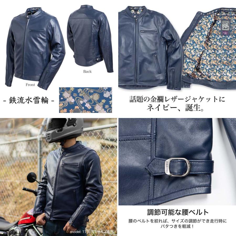 DEGNER（デグナー） 【デグナーWEB正規代理店】 鉄流水雪輪 レッド 