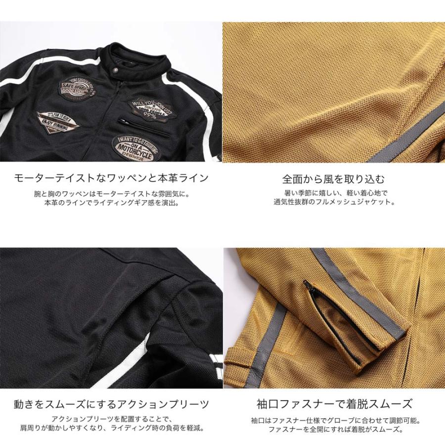 DEGNER（デグナー） 【特価☆デグナーWEB正規代理店】 23SJ-1 メッシュ
