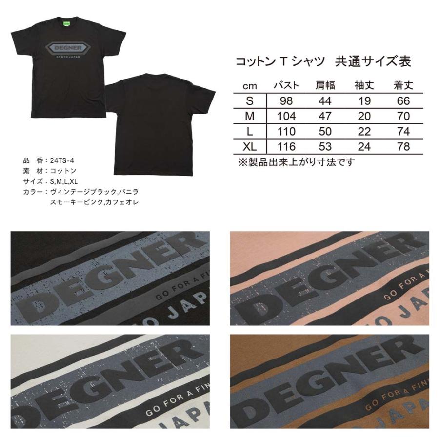 【デグナー認定WEB正規代理店】 デグナー (DEGNER) ★コットン Tシャツ 24TS-4｜monodirect｜03