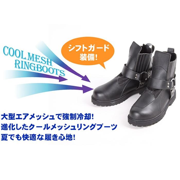 【送料無料★デグナーWEB正規代理店】デグナー (DEGNER) ★ クールメッシュリングブーツ / COOL MESH RING BOOTS