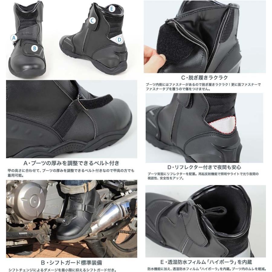 【特価★デグナーWEB正規代理店】 デグナー 270WP  防水ツーリングブーツ ライディングシューズ バイク シューズ  ライディングブーツ  DEGNER 270WP | DEGNER | 01