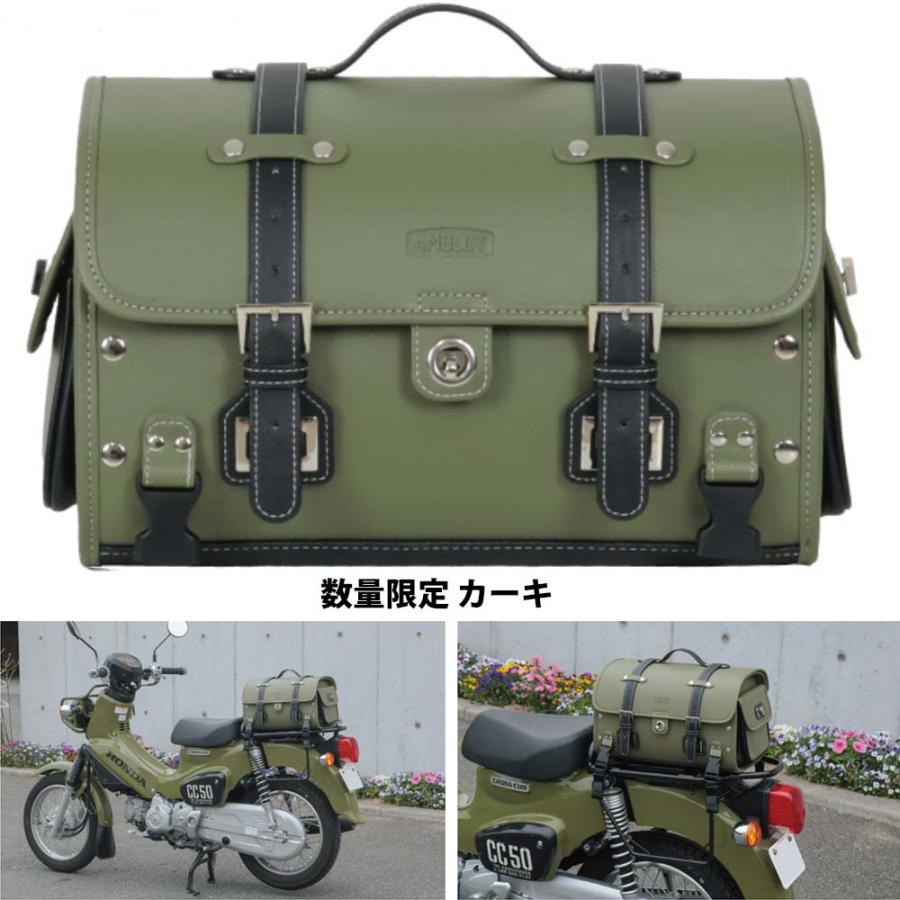一部当店在庫有】AMBOOT AB-STBG01 ☆ シートバッグ 容量約11L リア 
