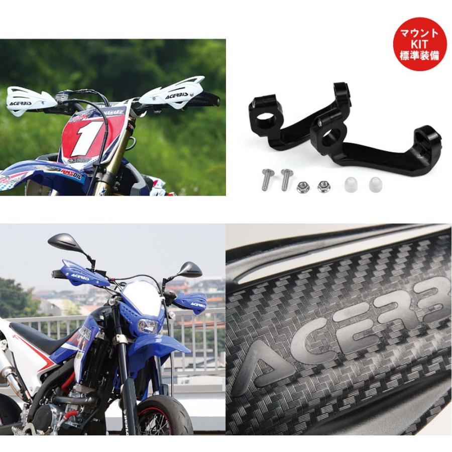 ACERBIS（アチェルビス） 【送料無料】 (ACERBIS)☆TRI FITハンド