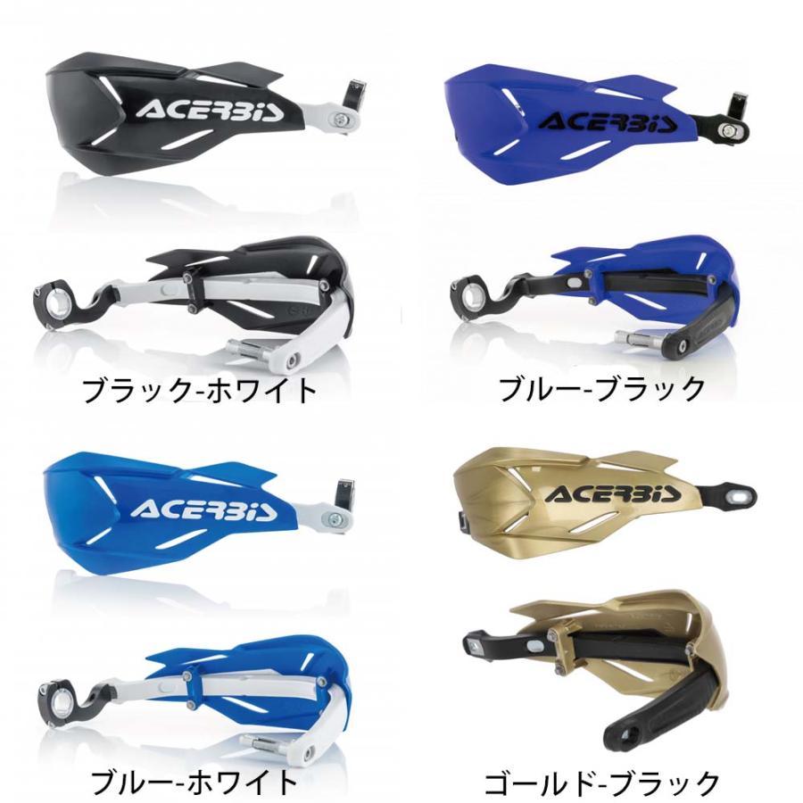アチェルビス (ACERBIS) ☆ AC-22397 X-FACTORY ハンドガード : モノ