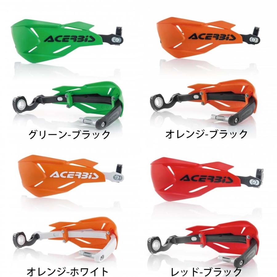 ぽいっと君専用 アチェルビス (ACERBIS) ☆ AC-22397 X-FACTORY ハンドガード : モノ