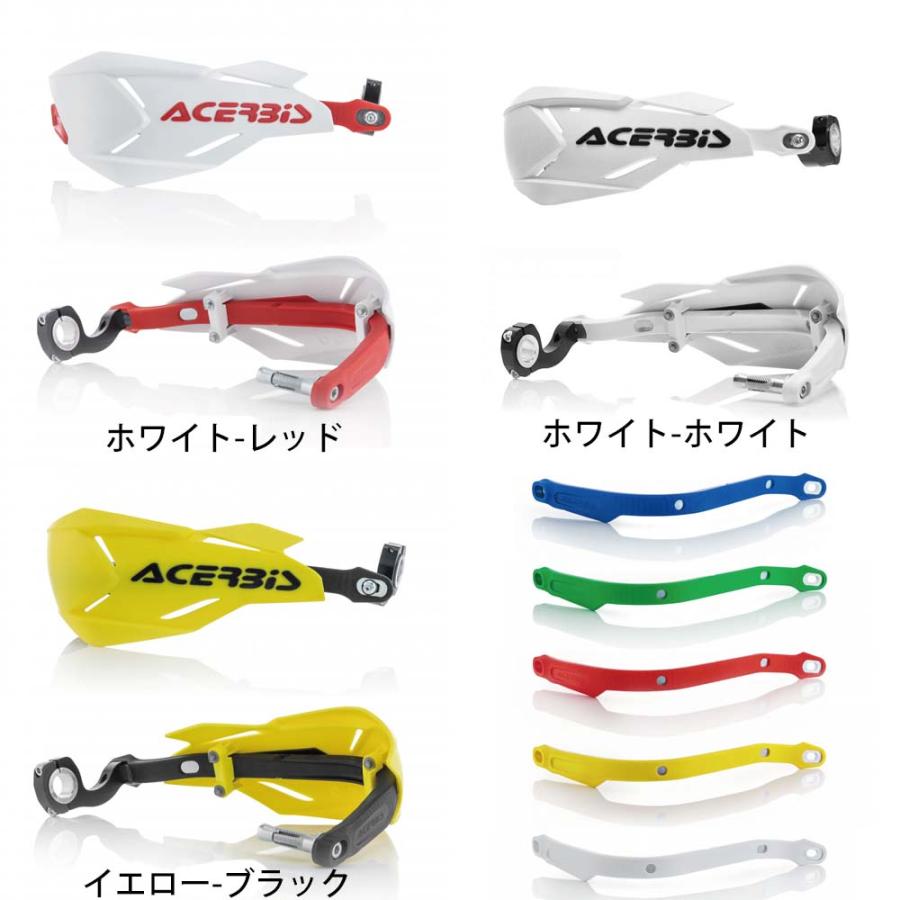 アチェルビス (ACERBIS) ☆ AC-22397 X-FACTORY ハンドガード : モノ