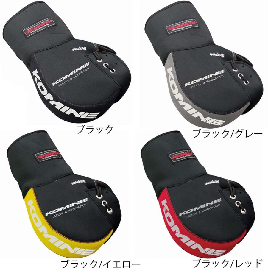 コミネ（Komine） KOMINE☆ネオプレーンハンドルウォーマーロング 左右