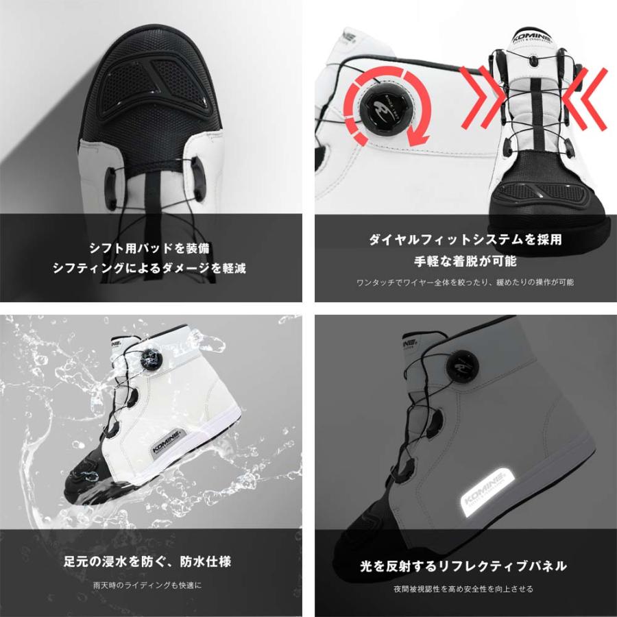 コミネ（Komine） BK-301 ダイヤルフィット WP ライディングスニーカー