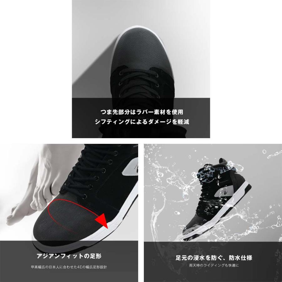 コミネ（Komine） BK-302 WPライディングスニーカー 透湿防水仕様
