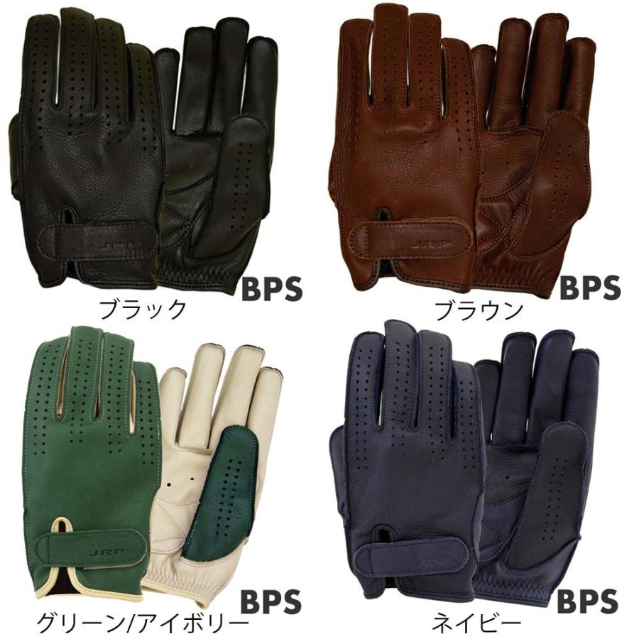 JRP パンチングメッシュグローブ BPS Sサイズ グレー JRP パンチングメッシュグローブ BPS Sサイズ グレー