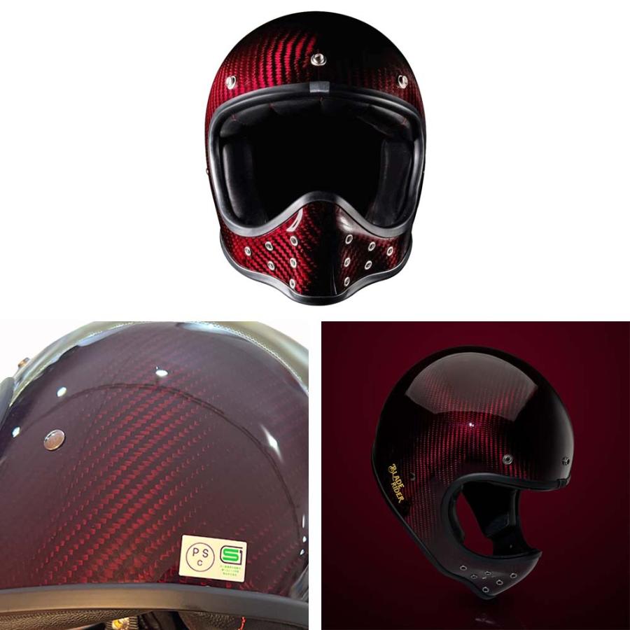 ブレイドライダー BRT002 フルフェイス カーボンヘルメット オートバイ