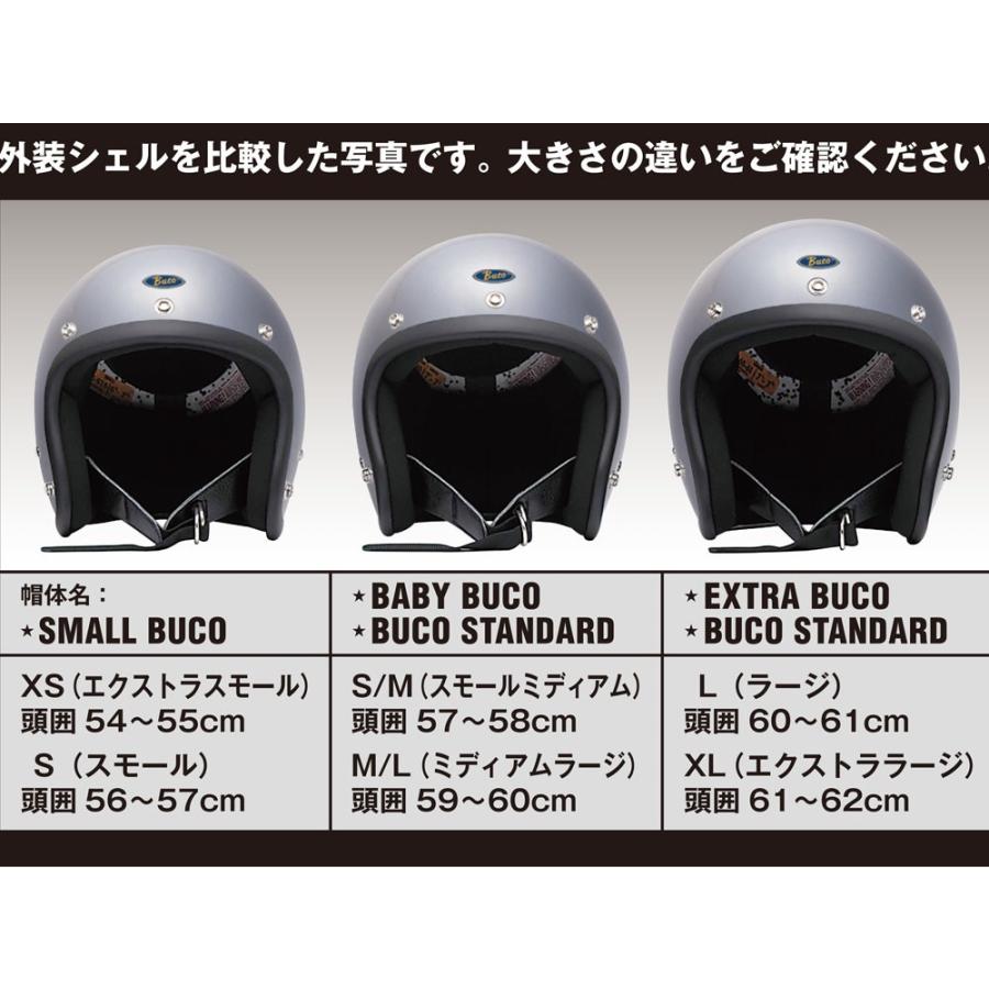 限定価格セール 送料無料 ブコ エクストラブコ プレーン ヘルメット Buco Plane Extra 今月限定 特別大特価 Www Simon Page Com