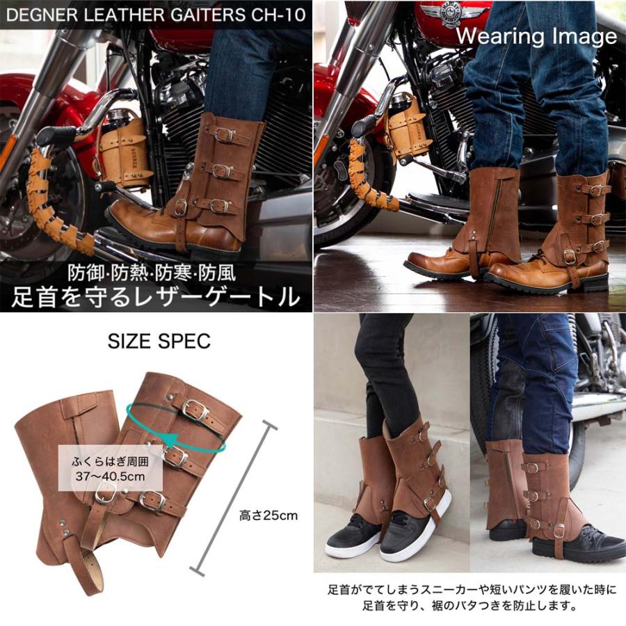 DEGNER（デグナー） 【一部在庫有☆デグナーWEB正規代理店】 CH-10