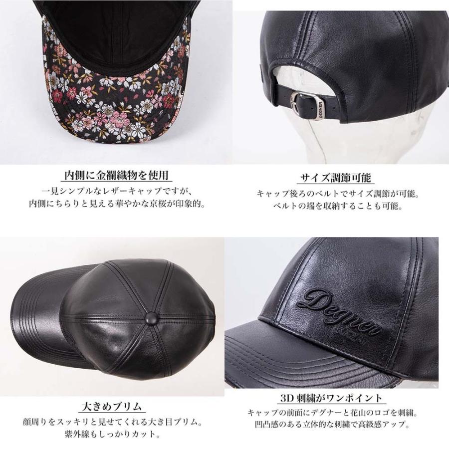DEGNER（デグナー） 【デグナーWEB正規代理店】 CP-24K ☆ 花山レザー