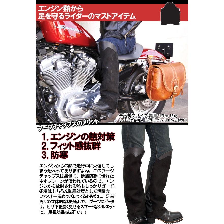 DEGNER デグナー　DBC-07A ブーツチャップス BOOTS CHAPS DEGNER（デグナー） 【デグナーWEB正規代理店】デグナー DBC-07A