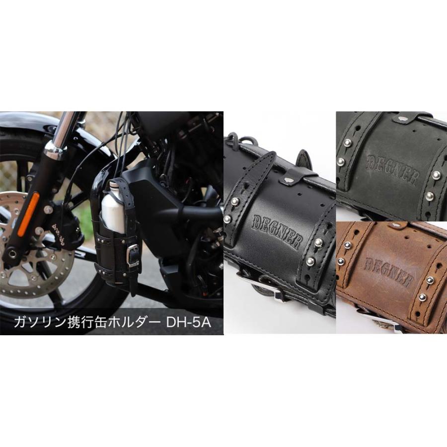 DEGNER 【一部当店在庫有☆デグナーWEB正規代理店】 デグナー DH