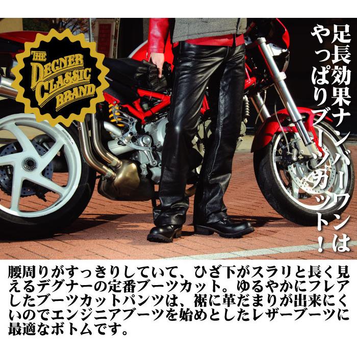 DEGNER（デグナー） 【デグナーWEB正規代理店】 DP-11A レザーパンツ