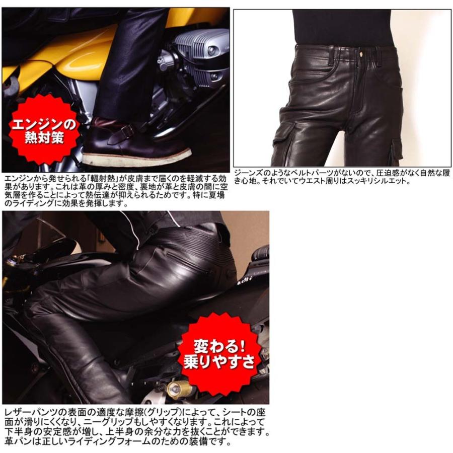 デグナーWEB正規代理店】 デグナー DP-17A レザーカーゴパンツ LEATHER