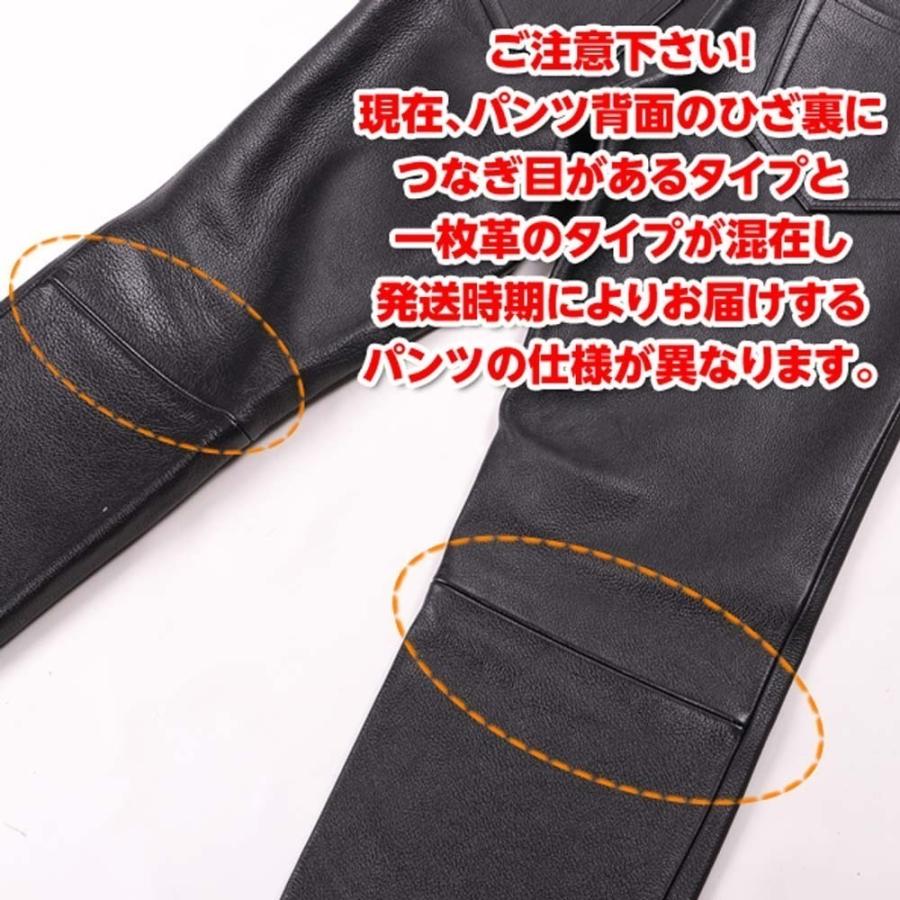 デグナーWEB正規代理店】 デグナー DP-17A レザーカーゴパンツ LEATHER