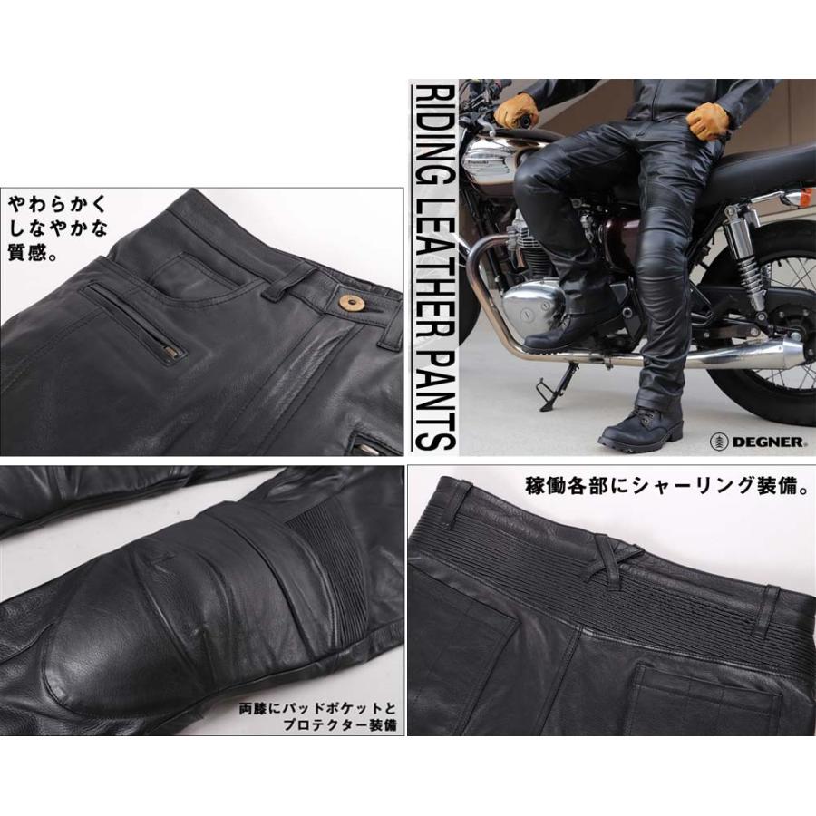 DEGNER（デグナー） 【当店一部在庫有☆デグナーWEB正規代理店