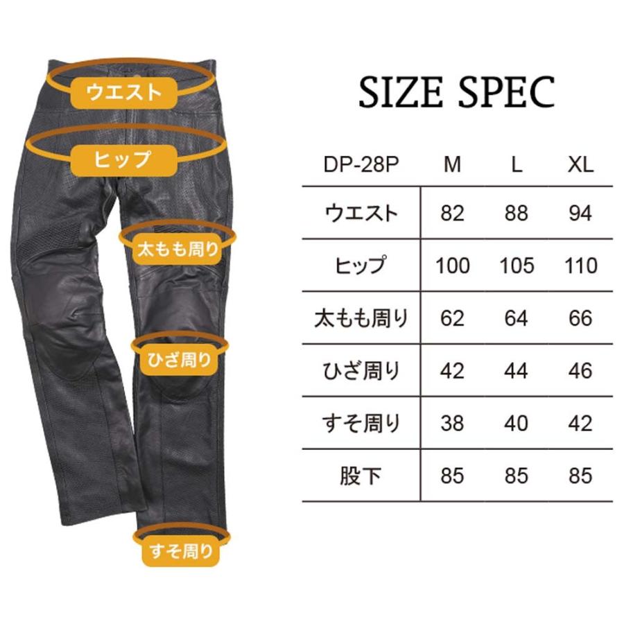 DEGNER（デグナー） 【デグナー認定WEB正規代理店】 DP-28P メッシュ