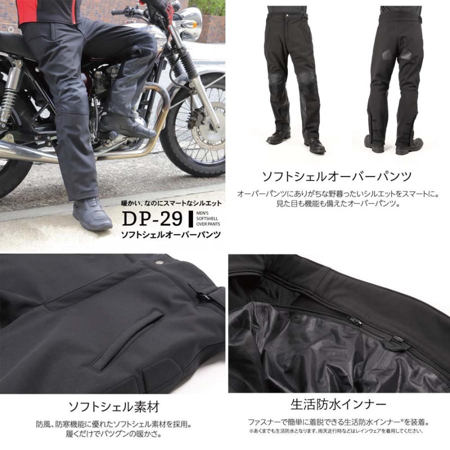 DEGNER（デグナー） 【デグナー認定WEB正規代理店】 DP-29 メンズ