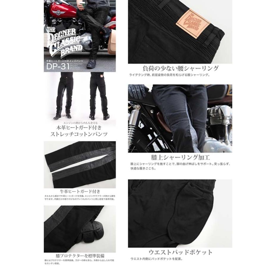 専用】デグナー★メンズコットンパンツ ブラック XL 定24970円★DP-31 メンズコットンパンツ[DP-31] | すべてのアイテム | デグナー