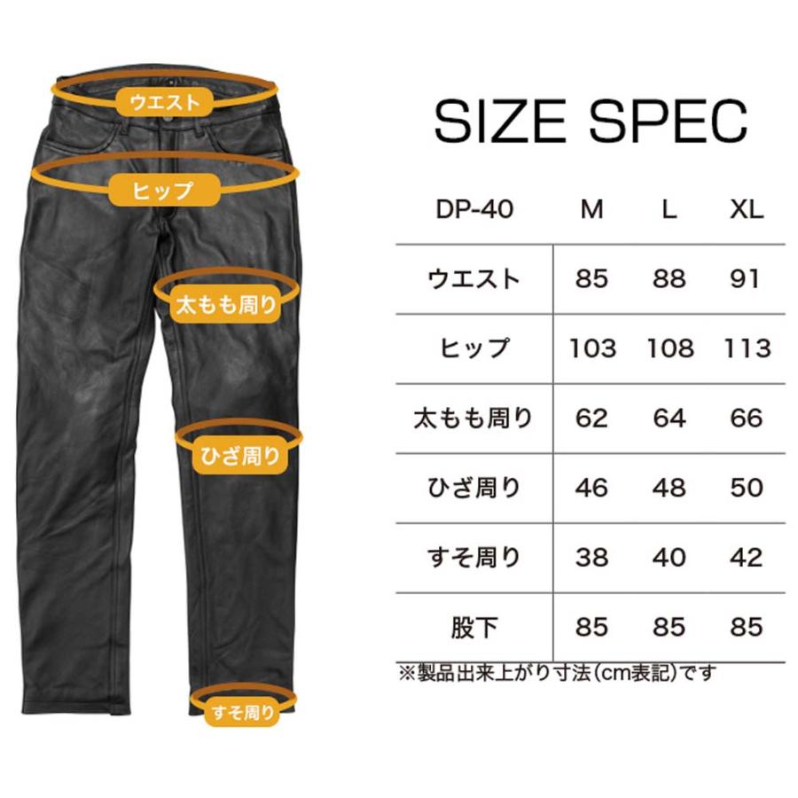 DEGNER（デグナー） 【デグナーWEB正規代理店】 DP-40 メンズ