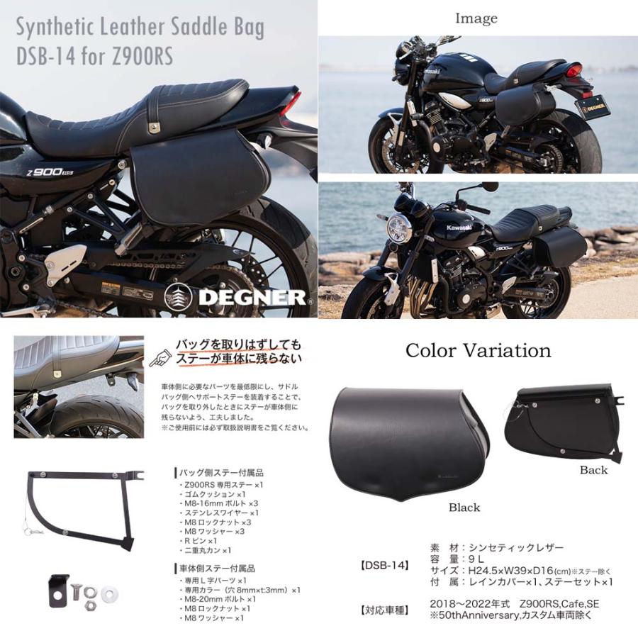 全日本送料無料全日本送料無料 デグナー (DEGNER)☆シンセティック