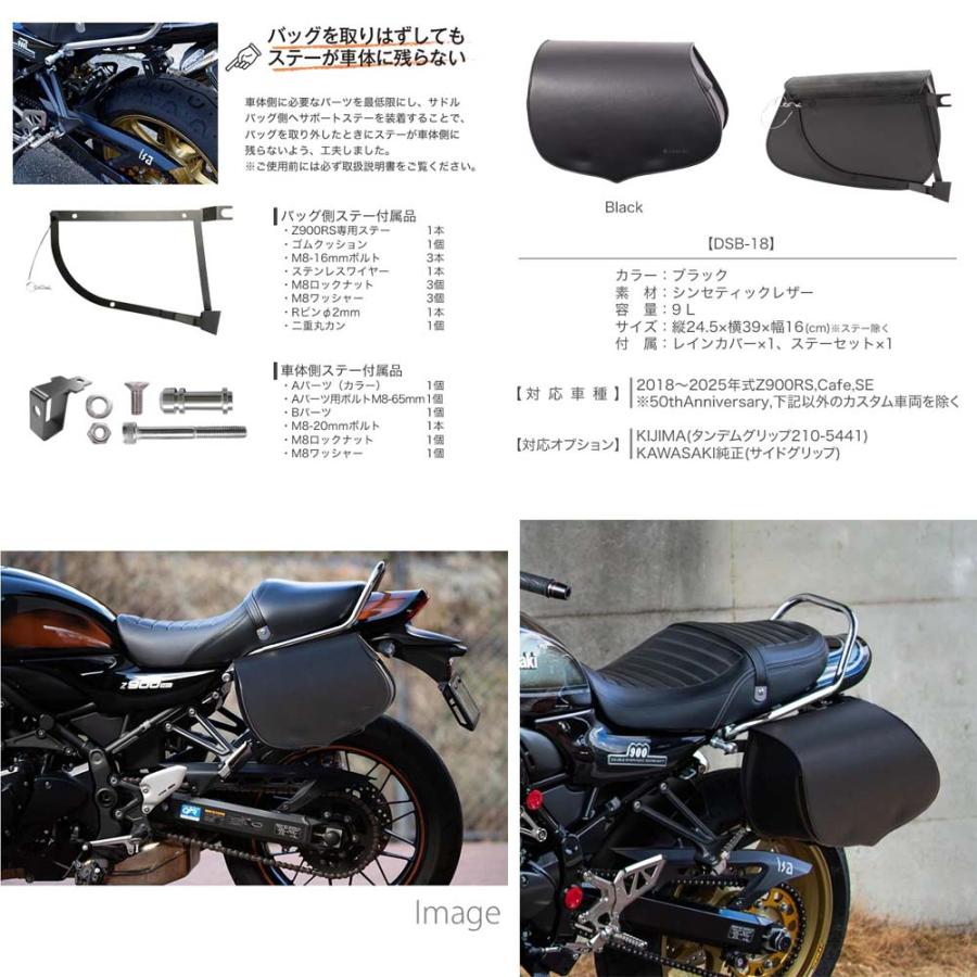 DEGNER（デグナー） 【デグナーWEB正規代理店】 DSB-18 シンセティック 