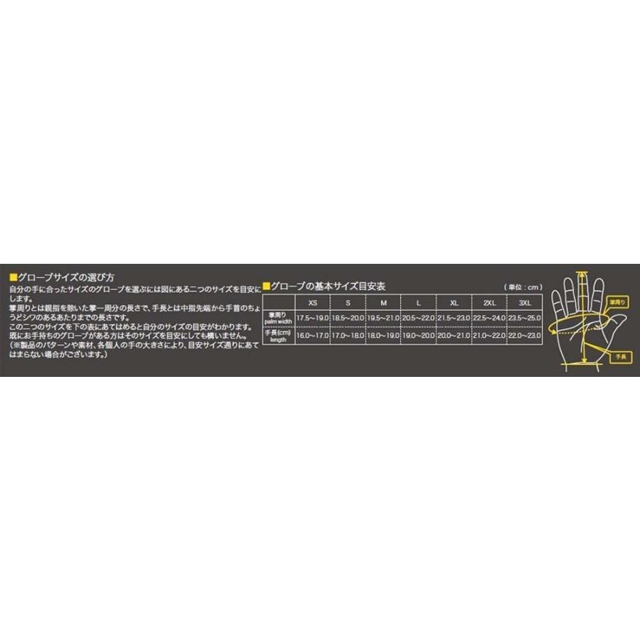 コミネ（Komine） EK-215 08-215 デュアルヒートプロテクト