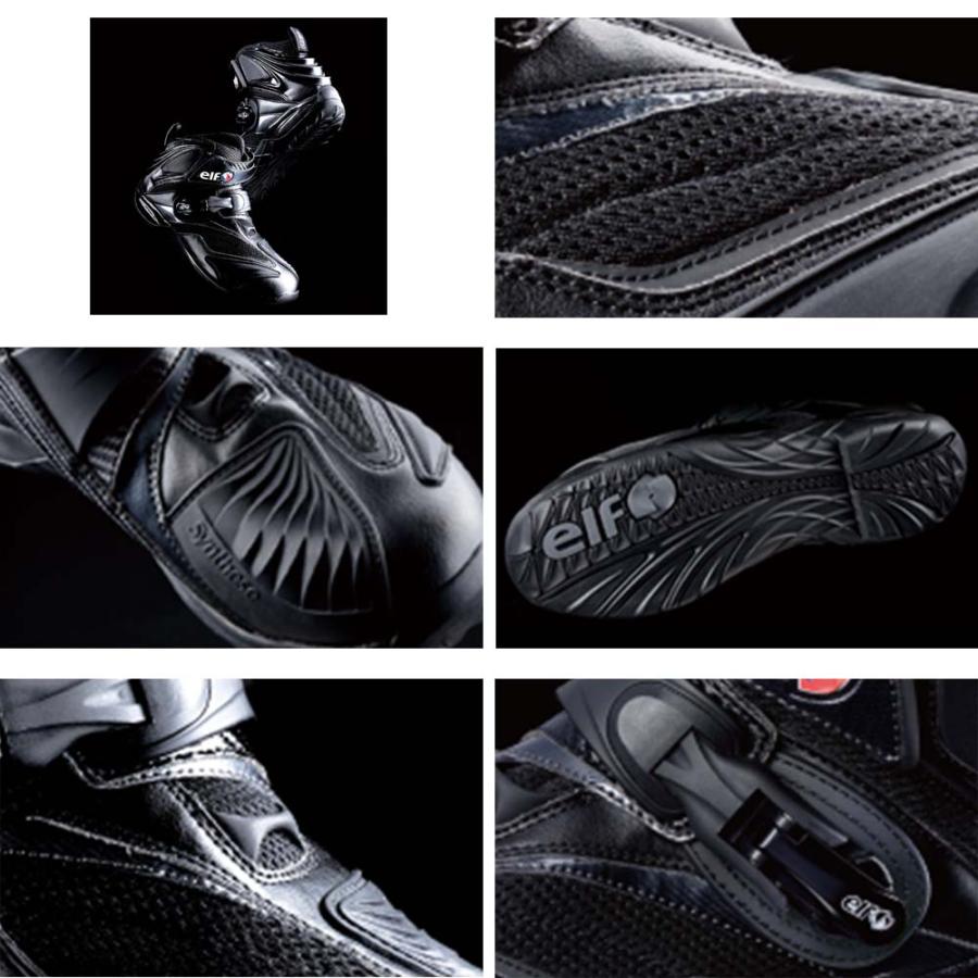 elf（エルフ） 【送料無料】 ☆シンテーゼ15 モーターサイクルシューズ