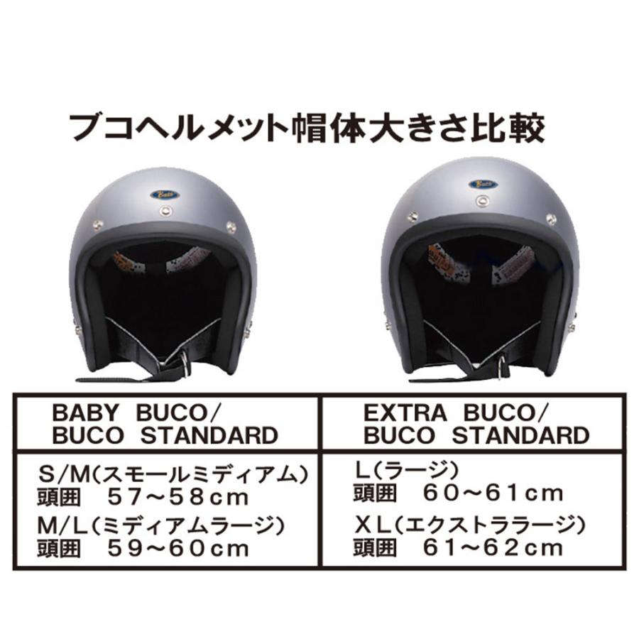 【送料無料】 BUCO (ブコ) ★エクストラブコ ジェットヘルメット スタリオン SG規格 EXTRA BUCO STALLION｜monodirect｜04