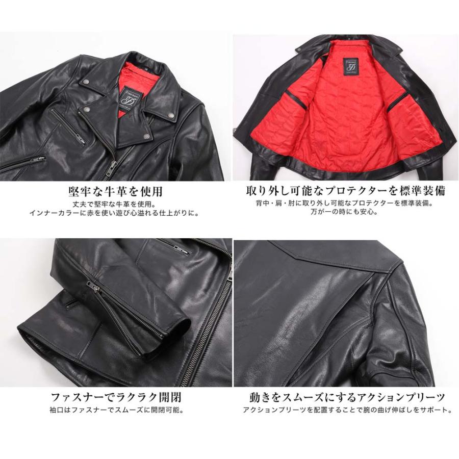 デグナーWEB正規代理店】 デグナー FR20WJ-12 ダブルライダース