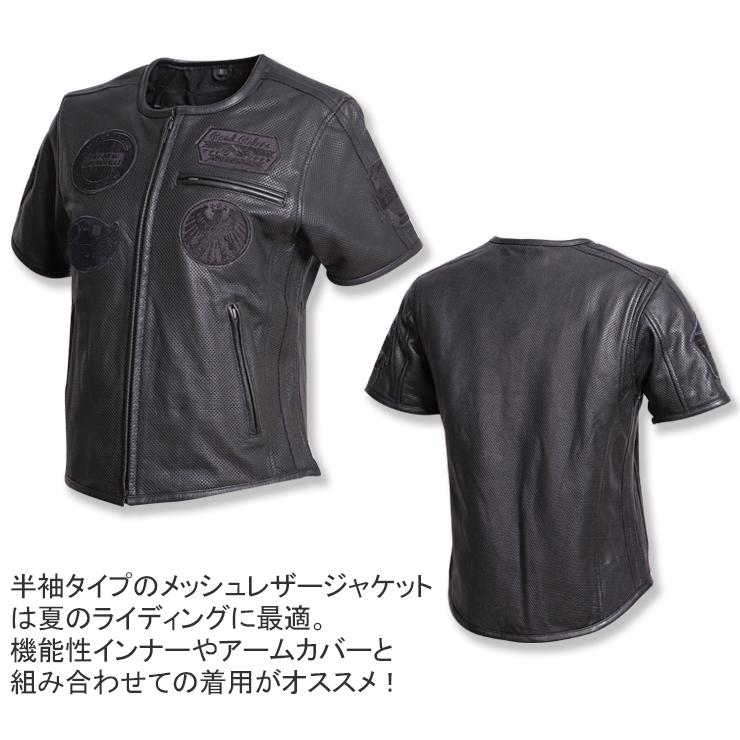 メッシュジャケット バイク 半袖レザーのおすすめ人気商品一覧