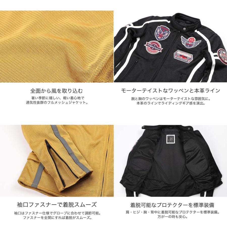 DEGNER（デグナー） 【特価☆デグナーWEB正規代理店】デグナー FR23SJ