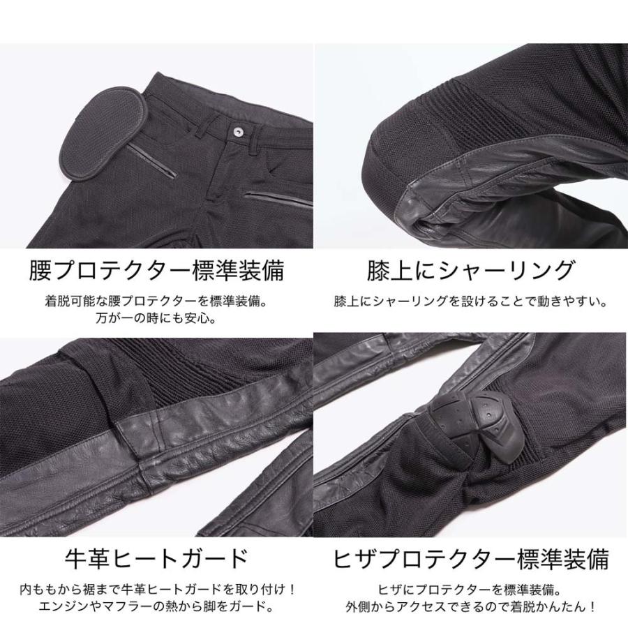 最終値下げ デグナー　DEGNER パンツ 送料無料】DEGNER(デグナー)レディースメッシュパンツ FRP-33