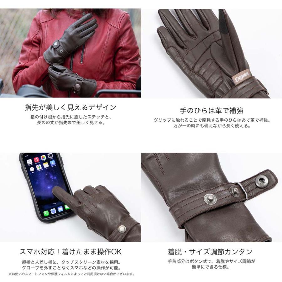 DEGNER（デグナー） 【デグナー認定WEB正規代理店】 (DEGNER 