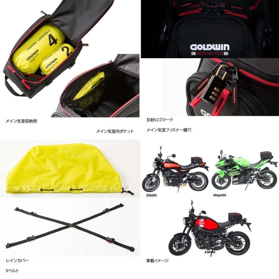 送料無料 ゴールドウィン Goldwin シートバッグ8 Gsm Gsm モノダイレクト 通販 Yahoo ショッピング