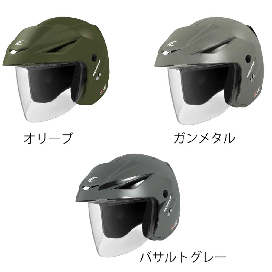 コミネ（Komine） 01-1651 エーラ-2 ジェットヘルメット KOMINE HK