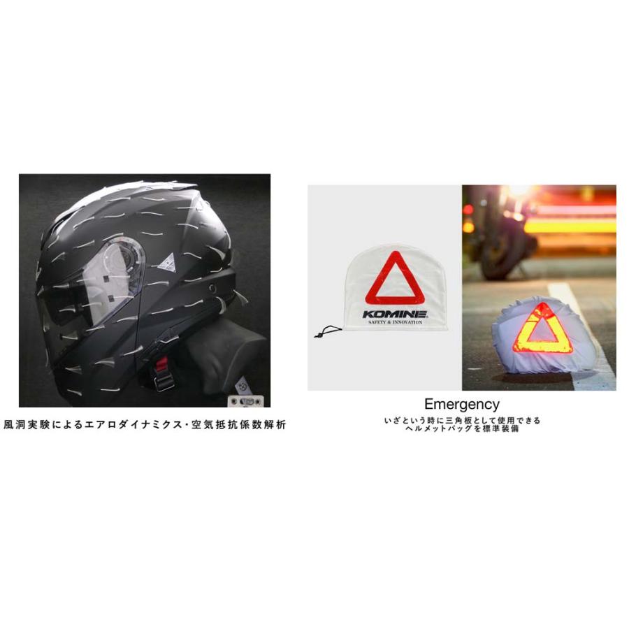 コミネ（Komine） 【送料無料】コミネ ☆ システムヘルメット HK-171